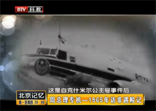 �ܶ���ר��1965��÷����ռ�